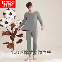 红豆(Hodo) 秋冬内衣秋衣秋裤纯棉套装纯色低圆领打底衫裤 男款麻灰 180/105