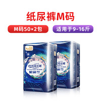 YANAI 雅耐 超柔舒爽系列 纸尿裤