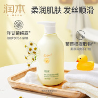 PLUS会员:RUNBEN 润本 婴儿洗发沐浴二合一 500ml