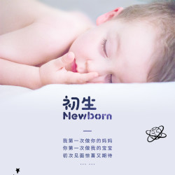 Besuper 贝舒乐 初生NB码新生儿纸尿裤超薄透气柔敏感肌宝宝婴儿定制尿不湿