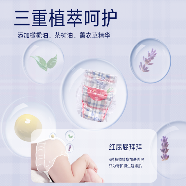 Capable 卡比布 4.0婴儿纸尿裤超薄大码胖宝宝尿不湿S/M/L/XL/XXL拉拉裤