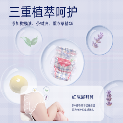 Capable 卡比布 亲肤极薄系列 4.0版 纸尿裤
