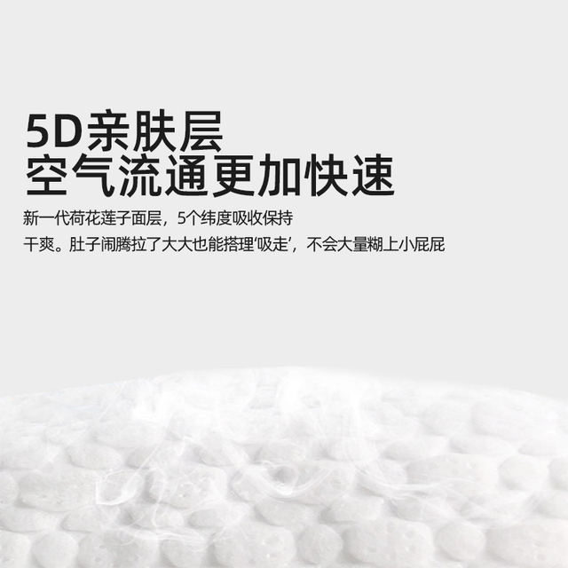 Capable 卡比布 婴儿尿不湿S/M/L/XL国潮旅行透气瞬吸纸尿裤