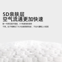 Capable 卡比布 婴儿尿不湿S/M/L/XL国潮旅行透气瞬吸纸尿裤