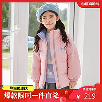 Deesha 笛莎 童装女童羽绒服冬季时尚撞色保暖厚棉服