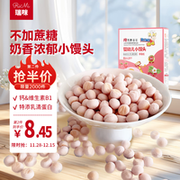瑞咪 婴儿小馒头 宝宝零食磨牙饼干儿童营养辅食无添加食用盐蔗糖奶豆 婴幼儿小馒头 草莓味80g