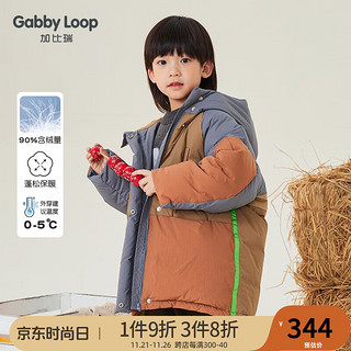 Gabby Loop 加比瑞 童装 冬季新品 男童简约舒适保暖白鸭绒羽绒服中大童上衣 卡其 110cm