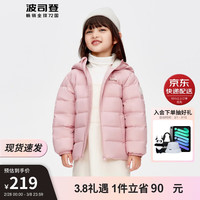 波司登儿童羽绒服男女童秋季轻薄短款儿童外套T20131080DS