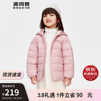 波司登儿童羽绒服男女童秋季轻薄短款儿童外套T20131080DS 银星粉1312 100/56