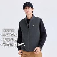 【400克】刺绣秋季男式马甲外套立领拉链开衫摇粒绒休闲马夹