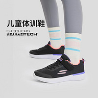 SKECHERS 斯凯奇 儿童魔术贴运动鞋