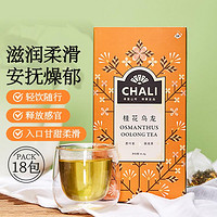 CHALI 茶里 桂花乌龙茶 一级 规格袋泡茶