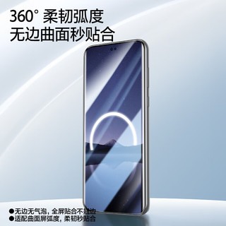 闪魔 适用于华为p70pro钢化膜P70Art手机膜全屏升级高清高透无气泡简易贴膜防摔保护水凝膜 P70pro【无气泡水凝膜】2片 P70系列+