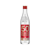 谷小酒 数字光瓶口粮酒S50浓香型固态纯粮酒 500ml 52度