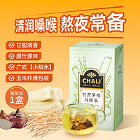 CHALI 茶里 花果茶 75g