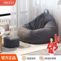 懒人沙发小户型豆袋榻榻米卧室躺卧单人小沙发椅子阳台躺椅休闲椅