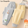 LA CHAPELLE MINI拉夏贝尔男童裤子秋冬加绒2024新款儿童冬装运动长裤男孩冬季棉裤