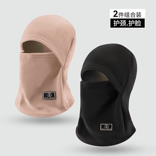 秋冬季纯色加绒加厚保暖防寒帽子围脖一体户外防风护颈骑行套头帽 马尾款灰色