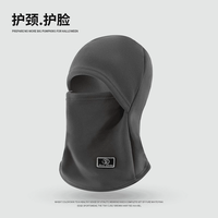 秋冬季纯色加绒加厚保暖防寒帽子围脖一体户外防风护颈骑行套头帽 一个灰色