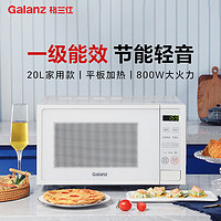 Galanz 格兰仕 家用20L 变频800W速热 平板加热 智能解冻微波炉烤箱一体机DGR