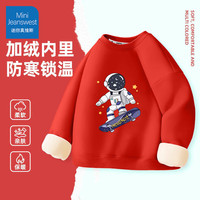 迷你真维斯 MINI JEANSWEST迷你真维斯儿童2024加绒卫衣男童秋冬季上衣保暖中小童打底衫 【加绒卫衣】红色滑板少年 90