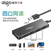 aigo 爱国者 USB3.0扩展坞