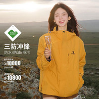 CAMEL 骆驼 户外露营冲锋外套抓绒内胆可拆卸防风保暖登山服男款三合一冲锋衣