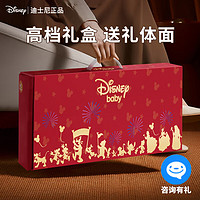 移动端、京东百亿补贴：Disney 迪士尼 安抚礼盒