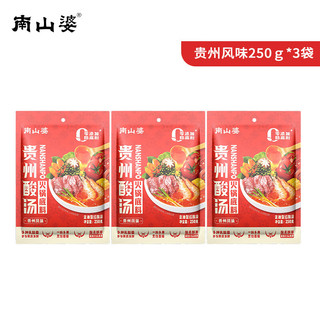 南山婆 贵州凯里红酸汤火锅底料