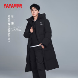 YAYA 鸭鸭羽绒服 东北零下40度防寒羽绒服男女同款冬季加厚长款过膝外套青光黑色170/88A(M)