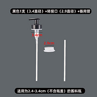 蚝油瓶按压嘴油壶挤压器厨房调味酱通用压泵头海天酱油挤耗油神器