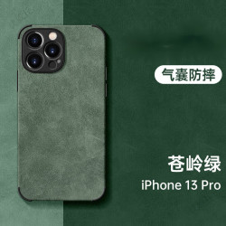 捷威丘 防摔 iPhone 14 Pro手机壳  苍岭绿 硅胶