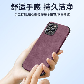 捷威丘 适用苹果手机壳羊巴皮革硅胶防摔夏季镜头全包亲肤手机套纯色男女商务简约iPhone保护套 【砂粉色】素皮转音孔气囊防摔 iPhone 14 Pro