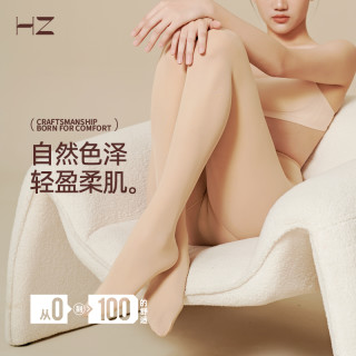HZ丝袜秋季水光袜光腿春秋薄款肉色连裤袜防勾丝不掉档丝袜