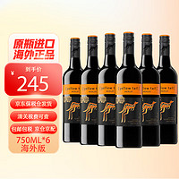 黄尾袋鼠 赤霞珠/梅洛/西拉 干红葡萄酒 2023年 750ml*6瓶