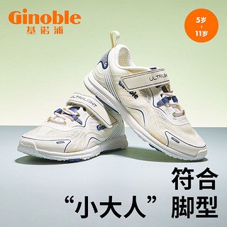 百亿补贴：Ginoble 基诺浦 秋季儿童幼儿园运动鞋男女宝透气轻盈机能鞋防滑减震跑跳鞋