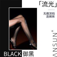 安幸安幸ANSUN新品「流光」无痕深裆6D超薄丝滑油亮连裤丝袜黑丝大码