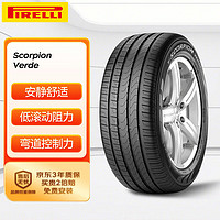 PIRELLI 倍耐力 Scorpion Verde 轿车轮胎 SUV&越野型 215/70R16 100H