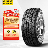 Giti 佳通轮胎 汽车轮胎255/70R16 111T Giti4×4 AT70 RWL