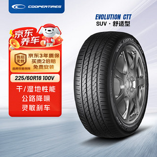 COOPER 固铂 汽车轮胎 225/60R18 100V EVOLUTION CTT 适配斯巴鲁傲虎