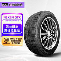 NEXEN 耐克森 轮胎/汽车轮胎235/55R19 101H GTX  原配现代第五代途胜L