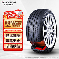 普利司通 新能源轮胎255/40R20 101W T005 EV 静音棉适配特斯拉ModelY