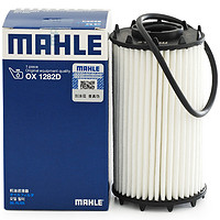 MAHLE 马勒 机油滤芯机滤OX1282D(奥迪新A6L/S7/A8L/途锐3.0T/MACAN/卡宴3.0T