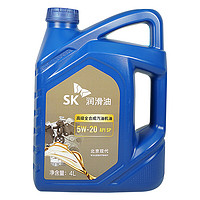 北京现代原厂润滑油汽机油全合成SP 5W20 4L途胜伊兰特ix35胜达索纳塔瑞纳 全合成SP 5W20 4L爱思开