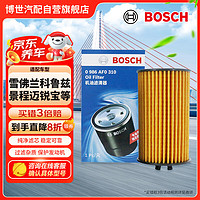 BOSCH 博世 0986AF0310 机油滤清器