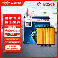 BOSCH 博世 机油滤清器0986AF0028(Cross POLO/波罗劲情/劲取/朗逸/明锐/高尔夫5/A3)