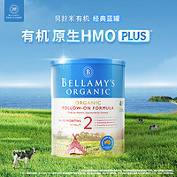 BELLAMY'S 贝拉米 Bellamy）经典有机版 2段 奶粉900g 6~12个月 原生HMO