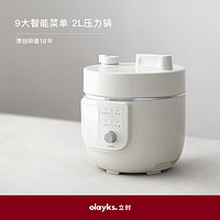 百亿补贴：olayks 欧莱克 立时日韩电压力锅家用智能2升大容量多功能高压锅饭煲