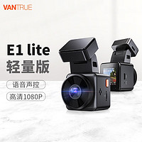 万奇欧 E1 lite轻量版行车记录仪高清1080P停车监控语音声控（套餐一）