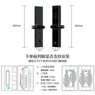 DESMAN 德施曼 指纹锁智能门锁 电子密码锁 入户防盗门锁环保锂电池长续航V7Plus